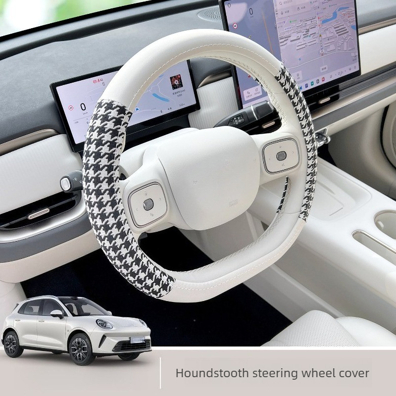 Car Accessories Website - Coprivolante Ultra Sottile Antiscivolo per ORA