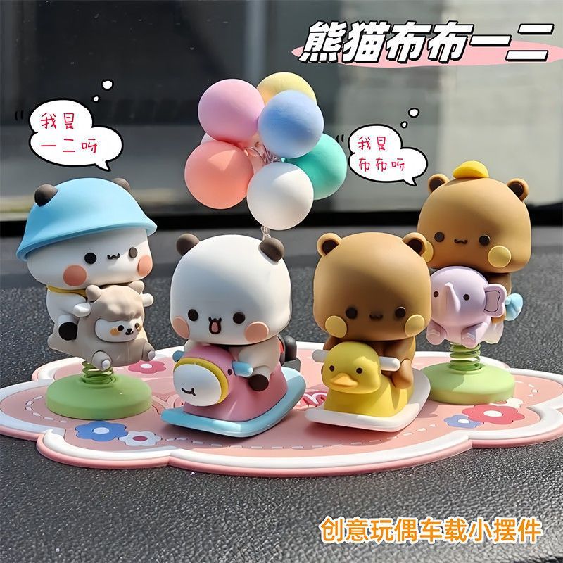 Yier Bubu Statuetta a Dondolo  - Car Accessories Website recensione e prezzo