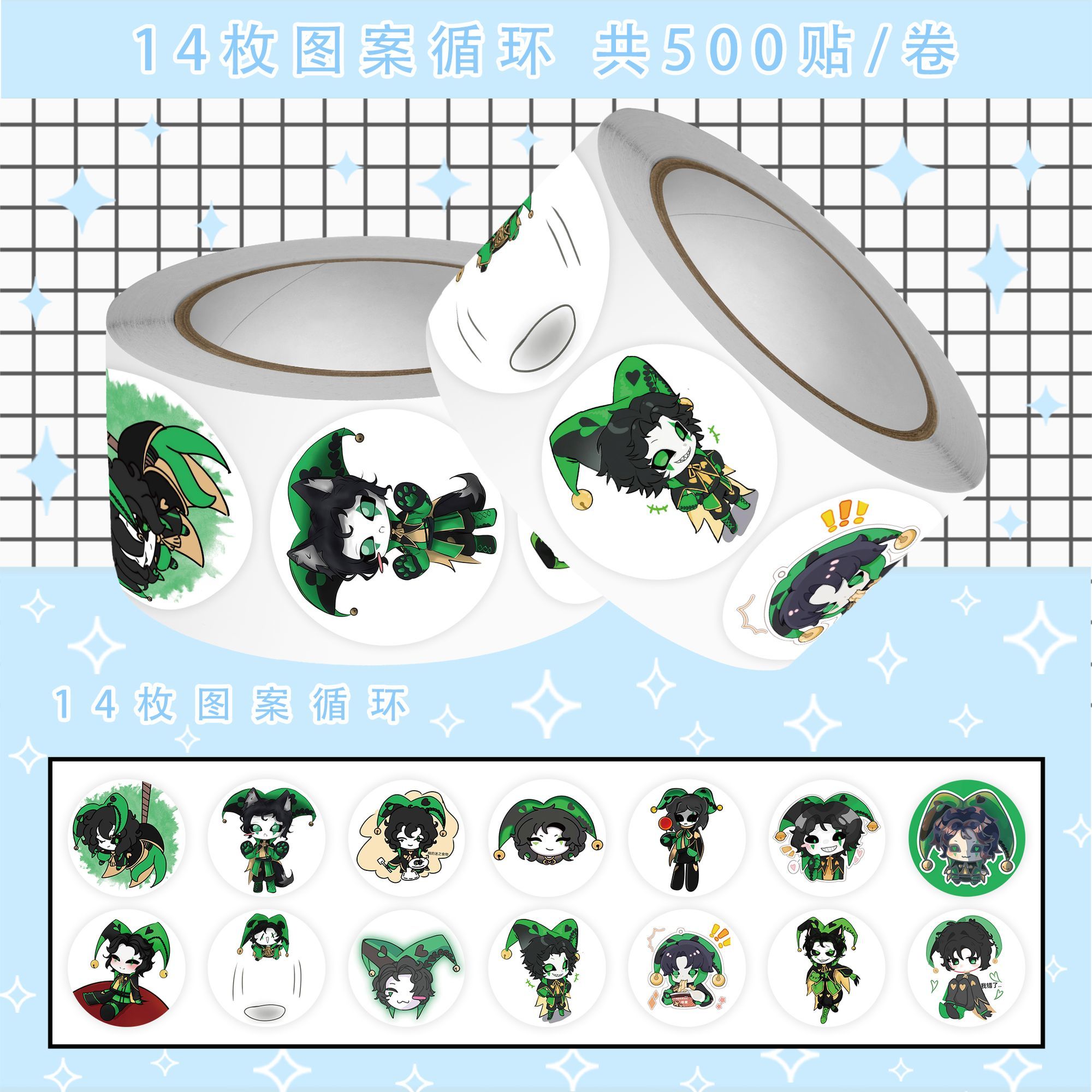 500 pezzi/rotolo Anime The Fre - Car Accessories Website recensione e prezzo